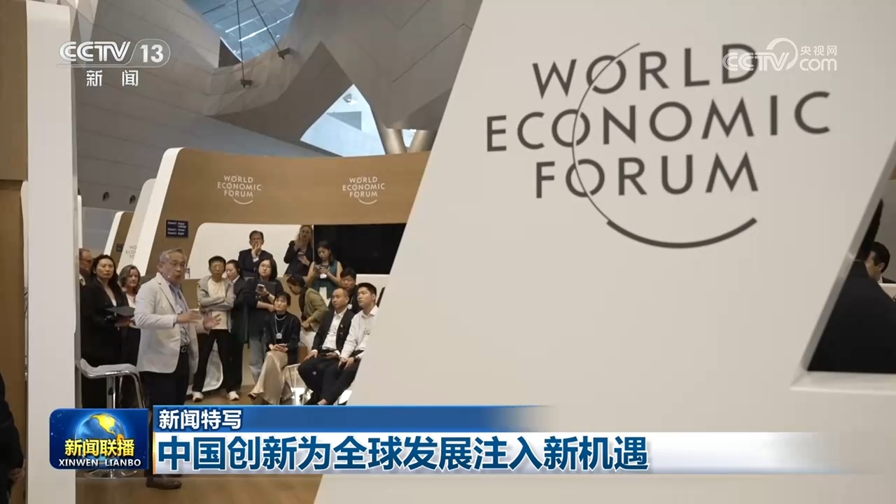 国考岗位表