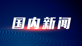 解放军破晓出击现场画面