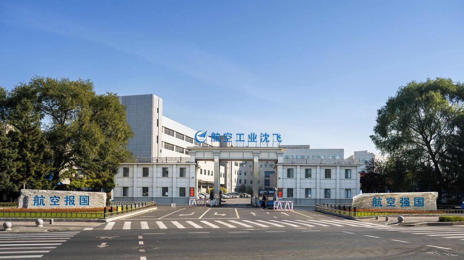 房地产税收新政将出台