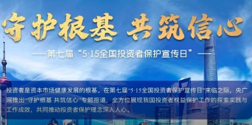 国考公告