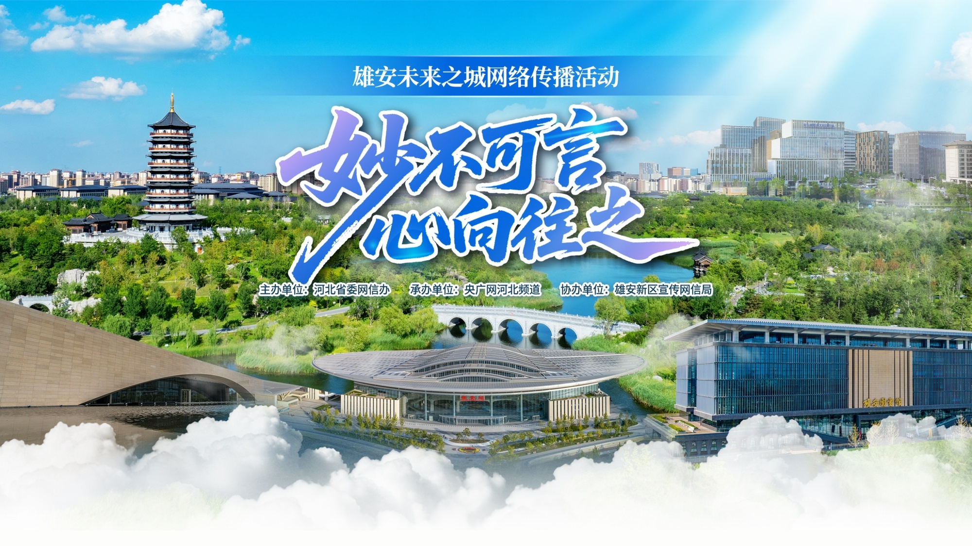 解放军次围岛行动示意图对比