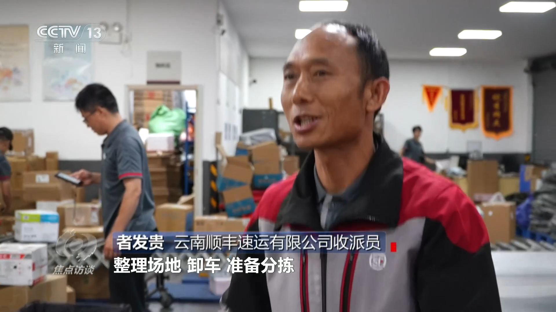徐艺真上综艺