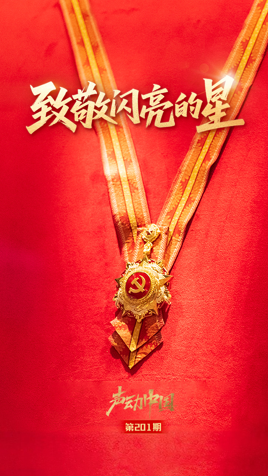 总书记对常态化做好东西部协作工作重要指示催人奋进