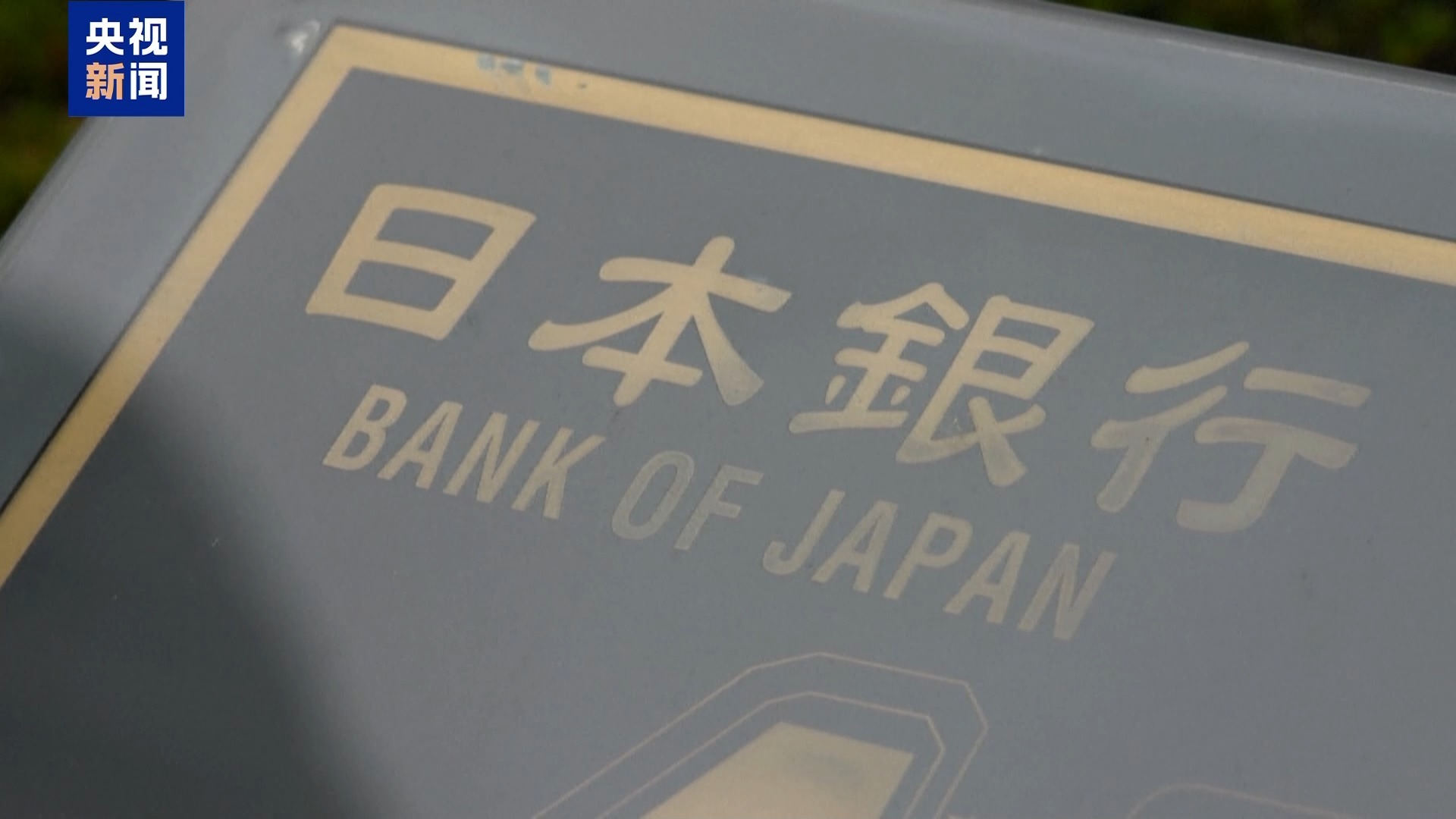 洪承汉退队