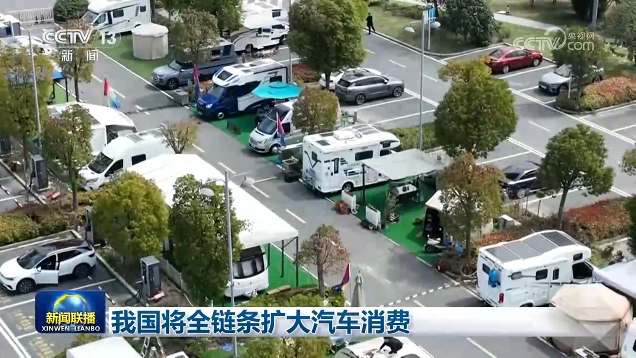 总停播