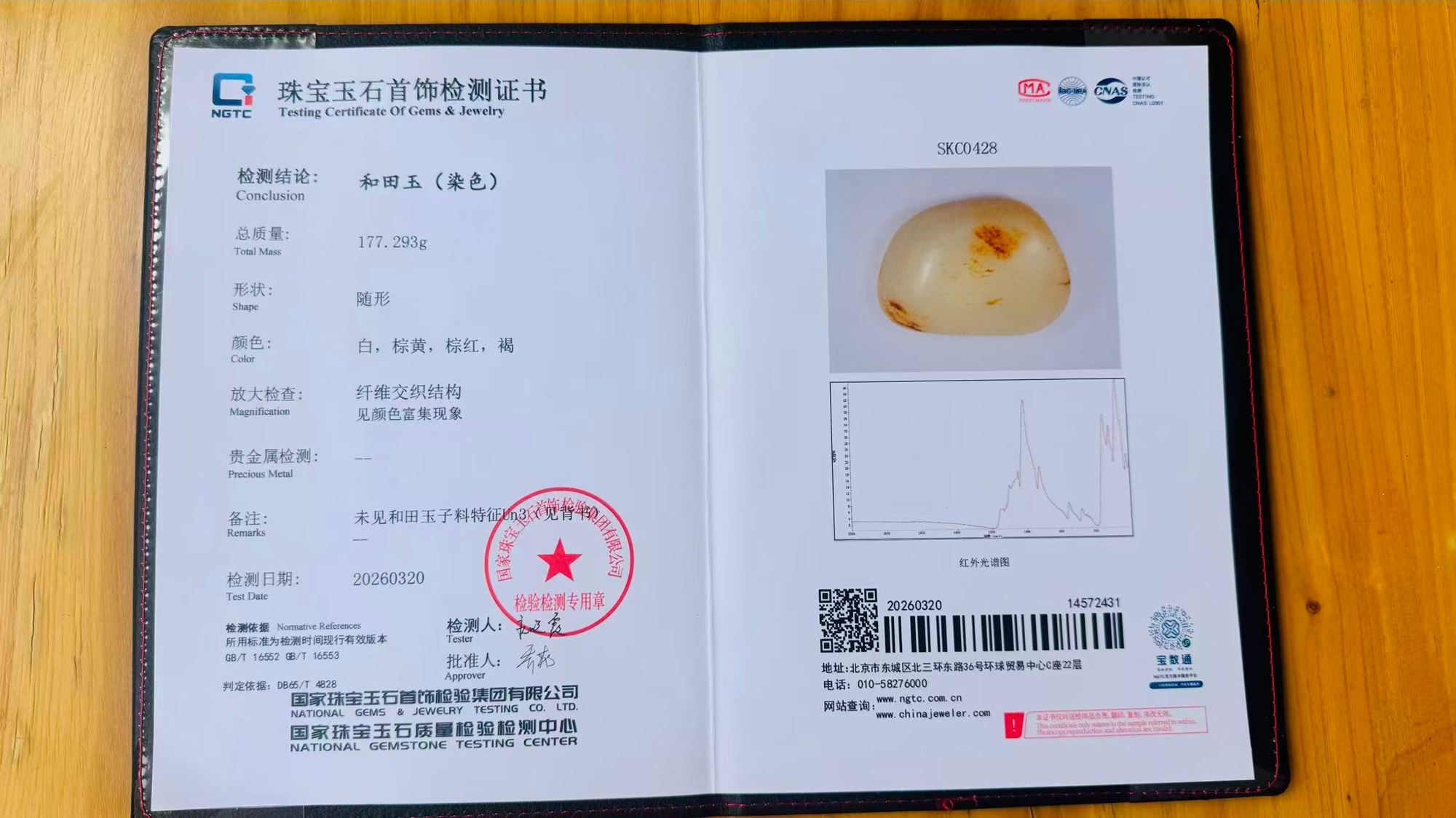 薛之谦霸王别姬弹唱