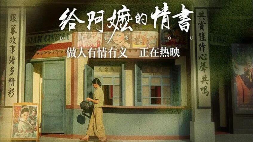 全国政协十四届常委会第十七次会议举行全体会议 围绕“坚持高质量发展,推动经济持续
