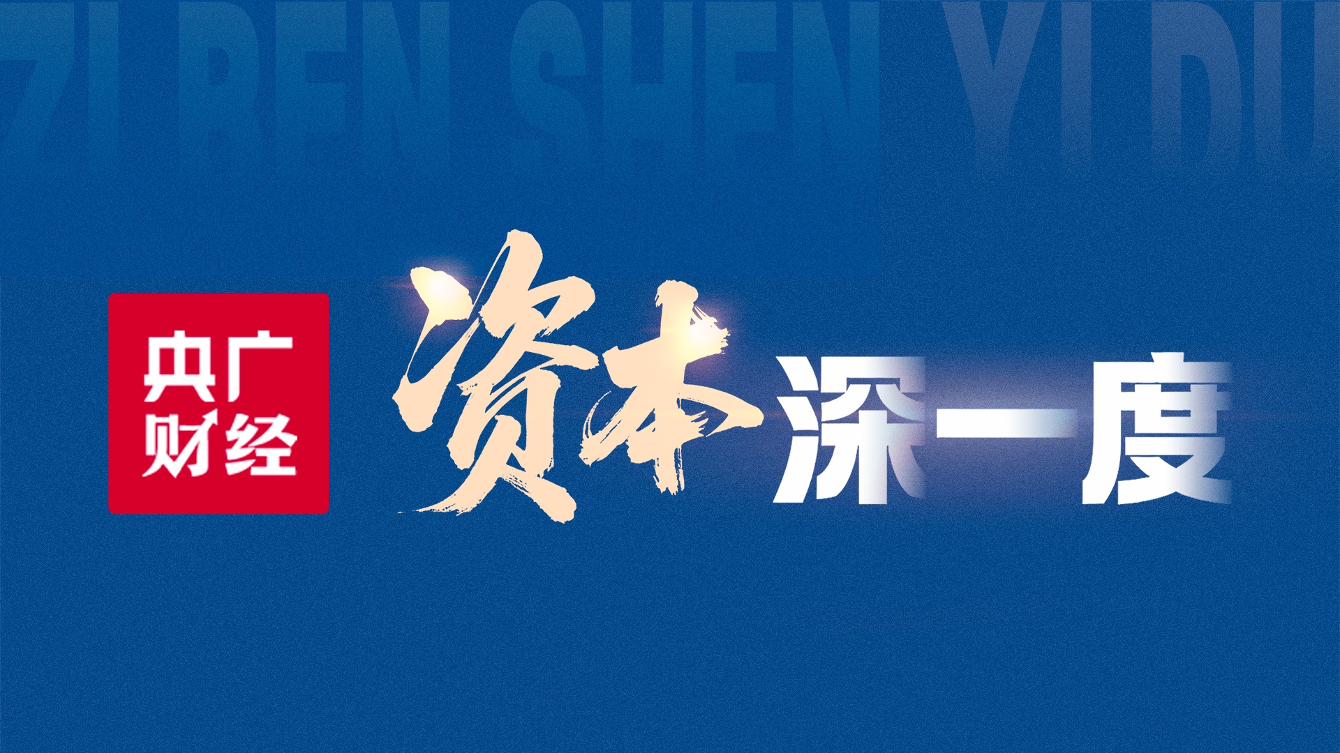 国家林草局:我国国家重点保护鸟类扩大到394种