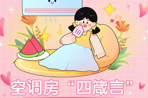商务部回应近期日本经济界人士接连访华