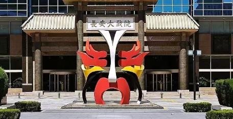 国考公告