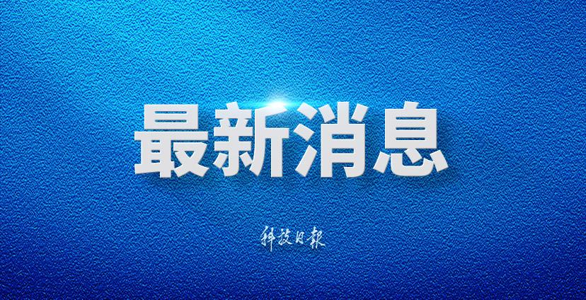 七夜雪至美江湖直播局