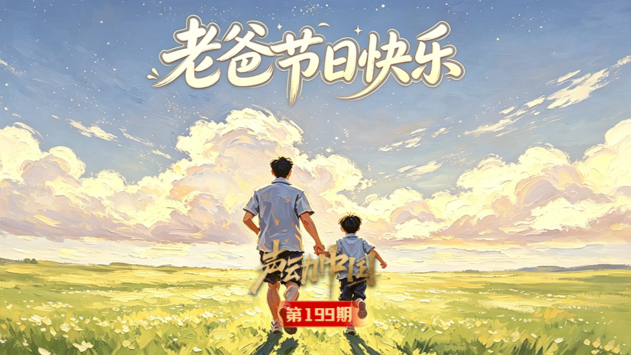 张本智和模仿樊振东模仿姆巴佩