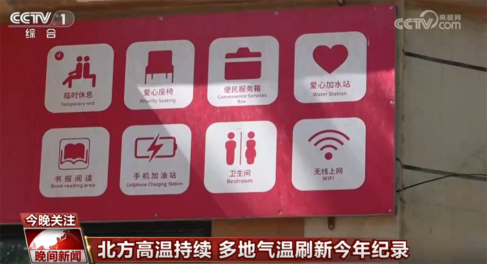 吴邦国同志生平