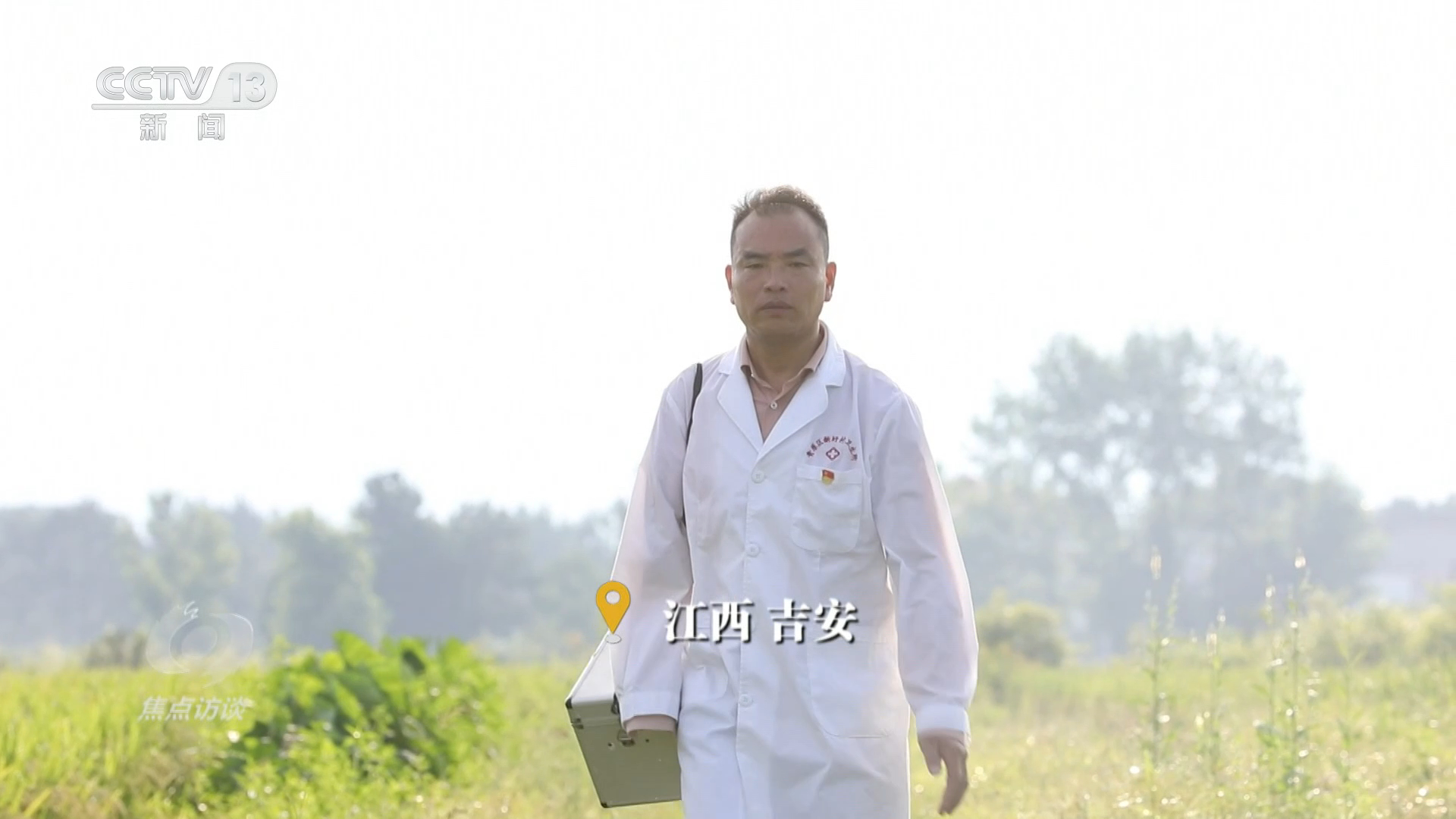 应急管理部公布一批安全生产严格执法典型案例