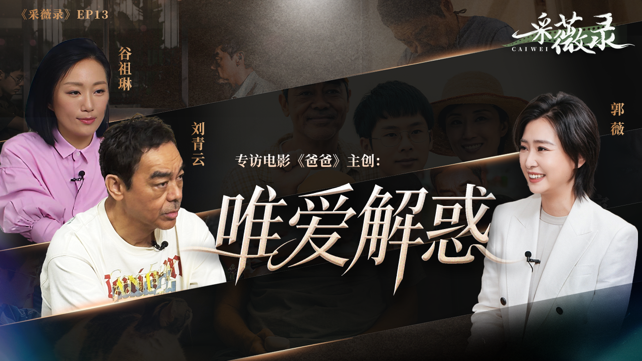 律师称雨姐带货油污净或赔偿过亿