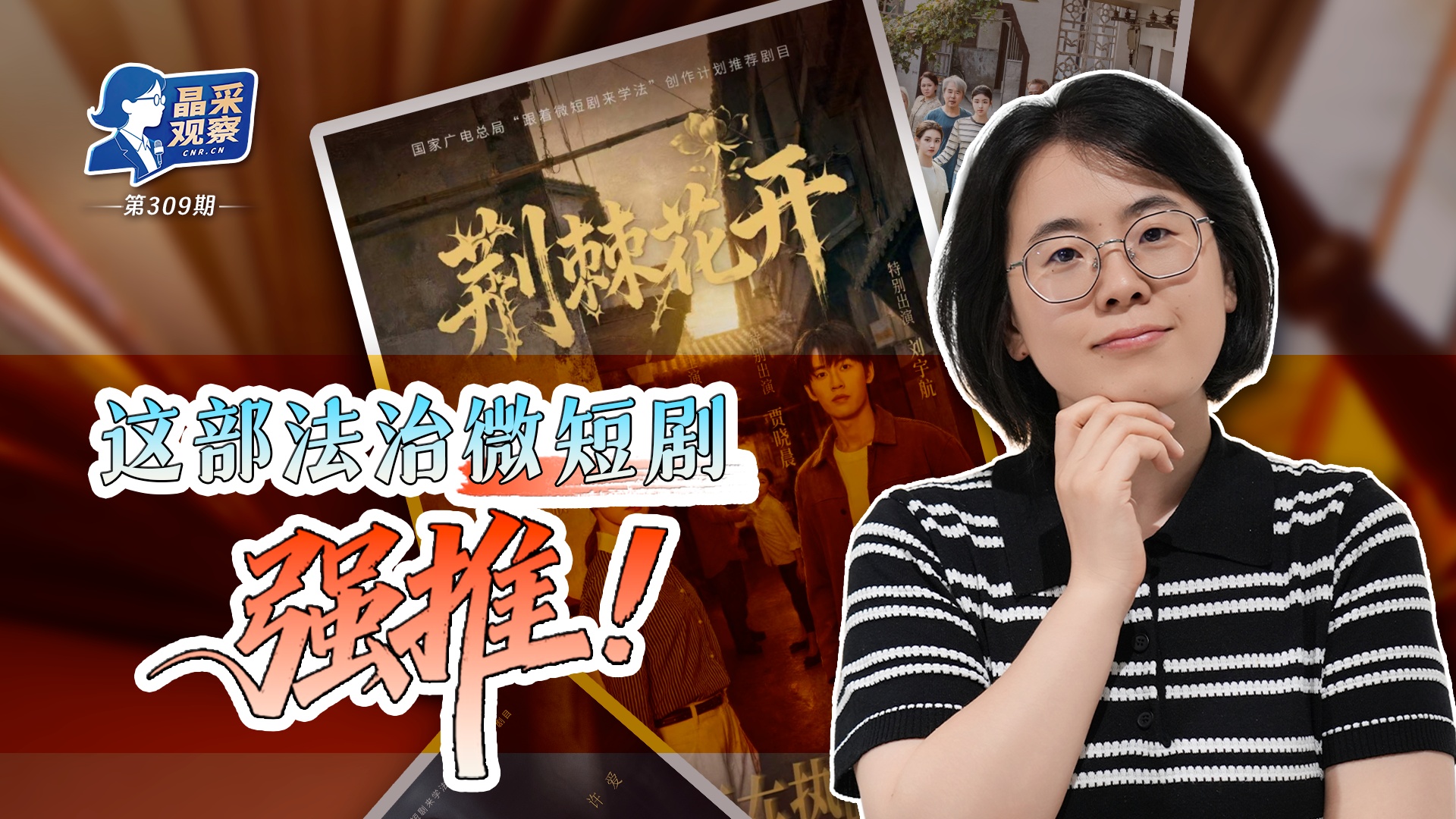 习近平：人民是历史的创造者 是真正的英雄