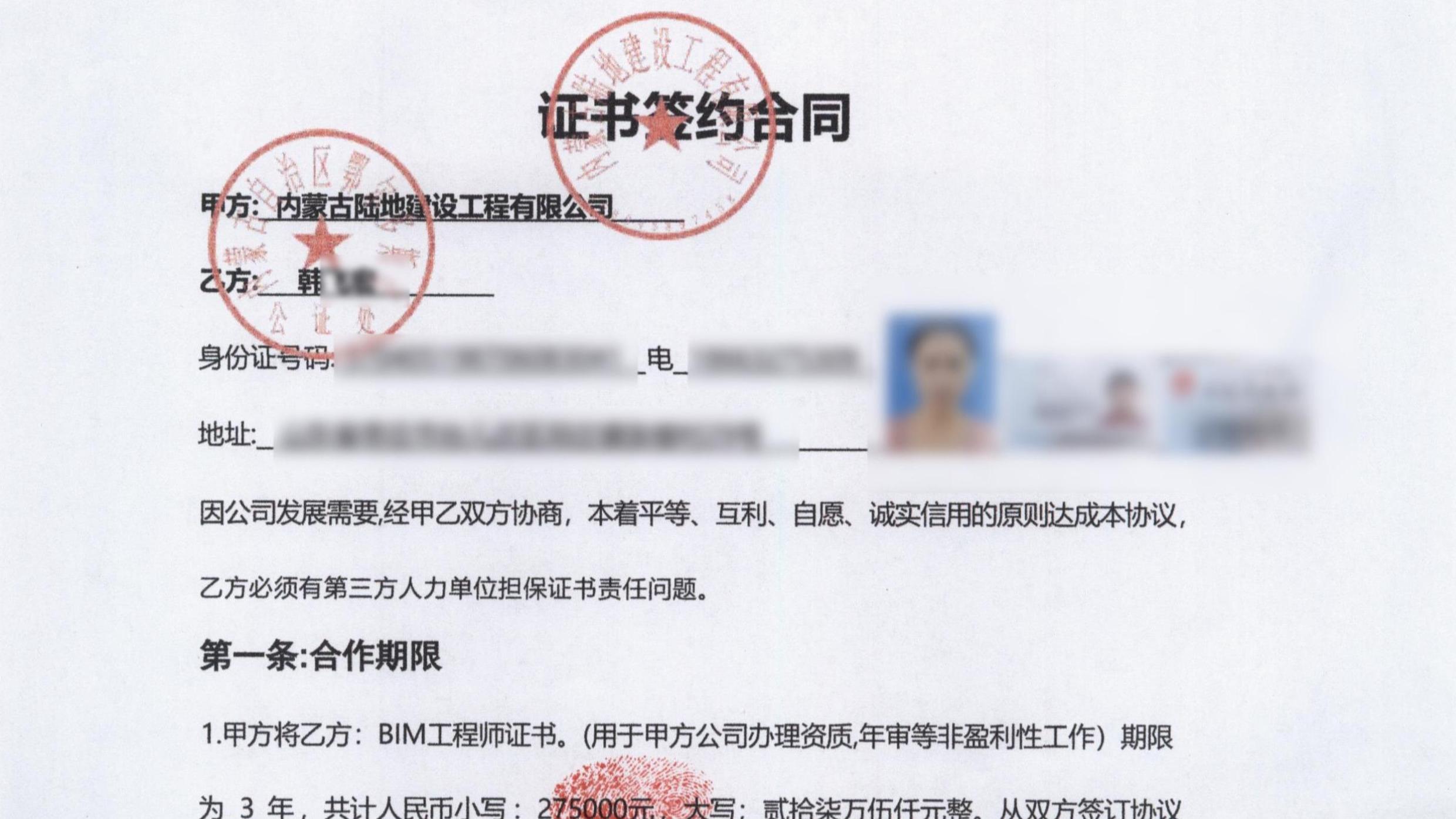 中外科学家聚焦气候变化下的热带动植物新动向