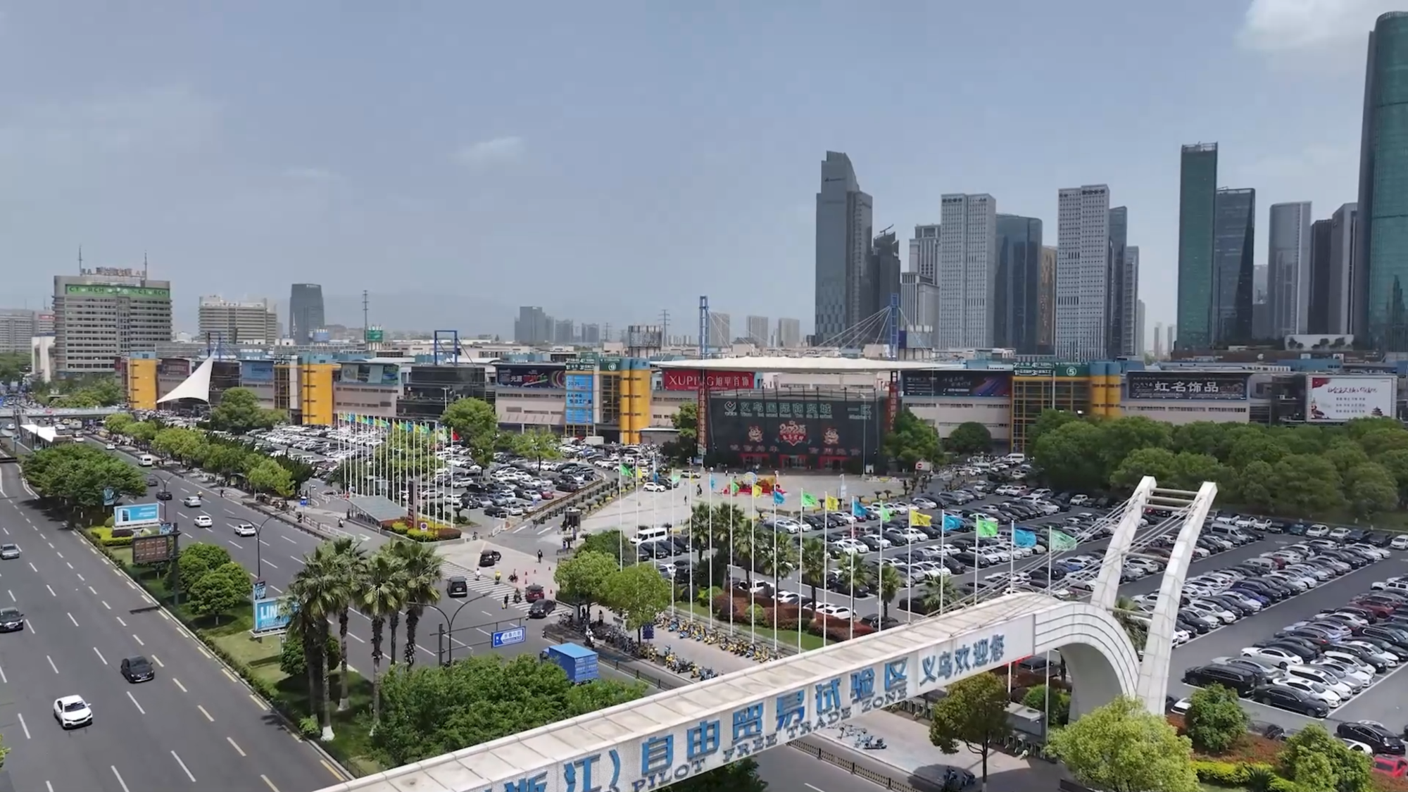 十四届全国人大常委会第二十三次会议在京举行 审议商标法修订草案等 赵乐际主持