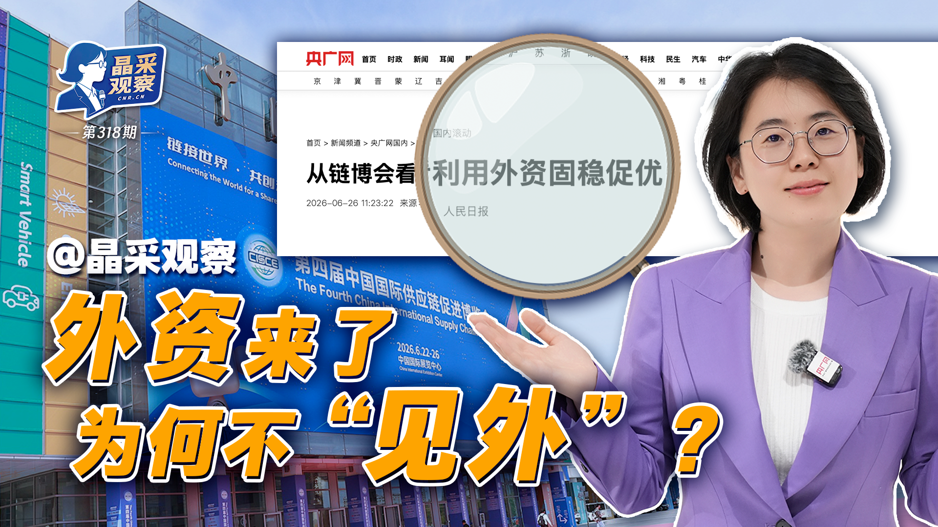 强震伤亡数据最新披露