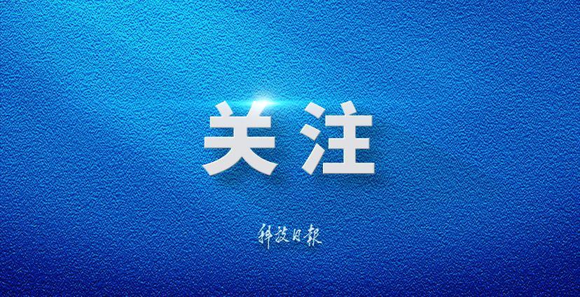 四川宜宾市高县发生5.5级地震