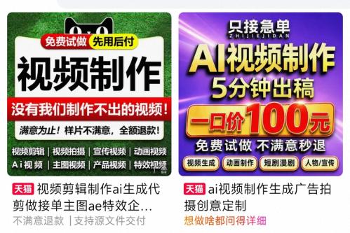 杜华你不火还怪我又不是我不火