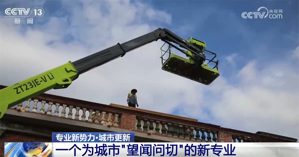女子花元找男大学生陪爬泰山