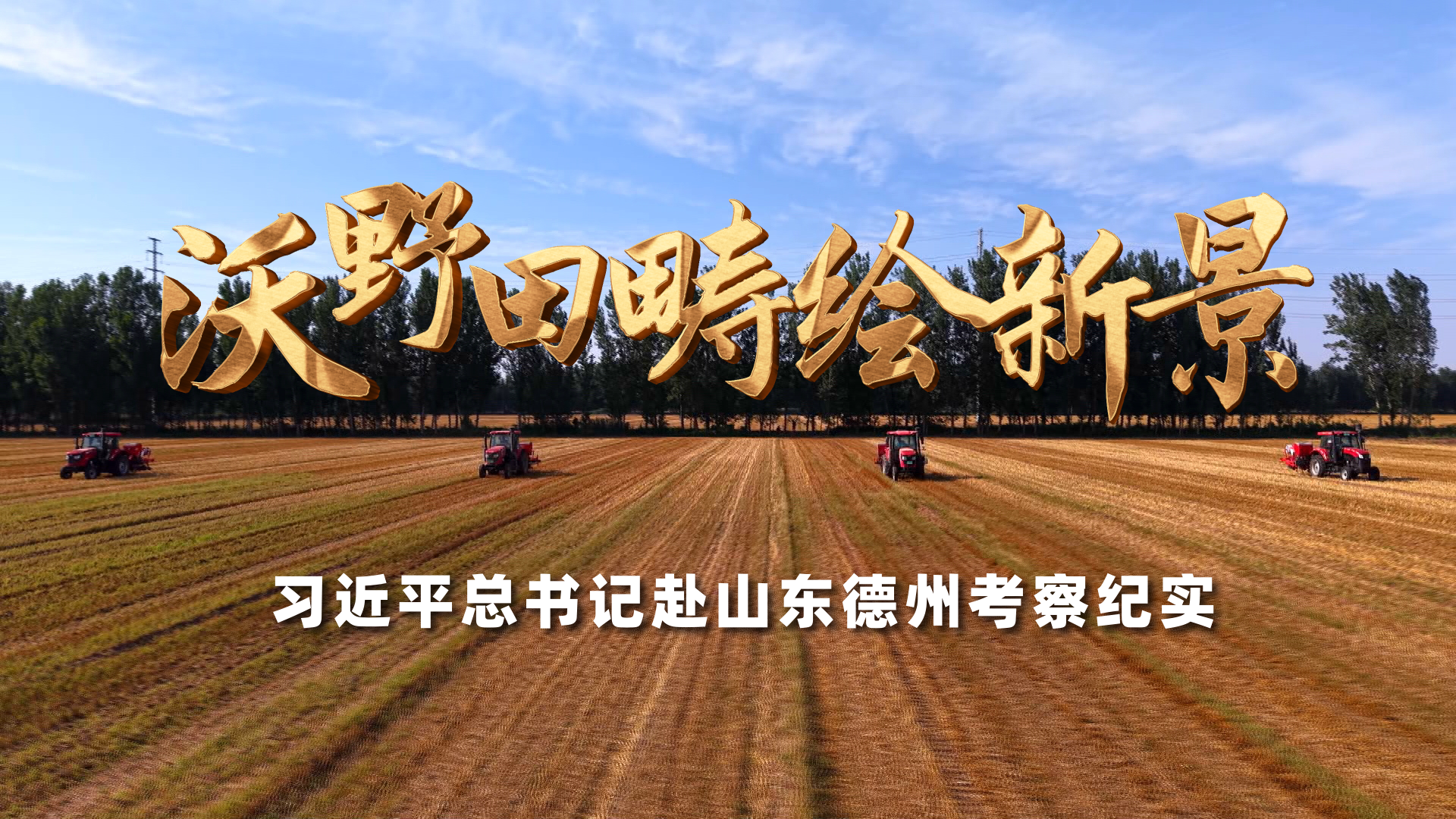 国家体育总局政策法规司原副司长胡光宇贪污案一审宣判