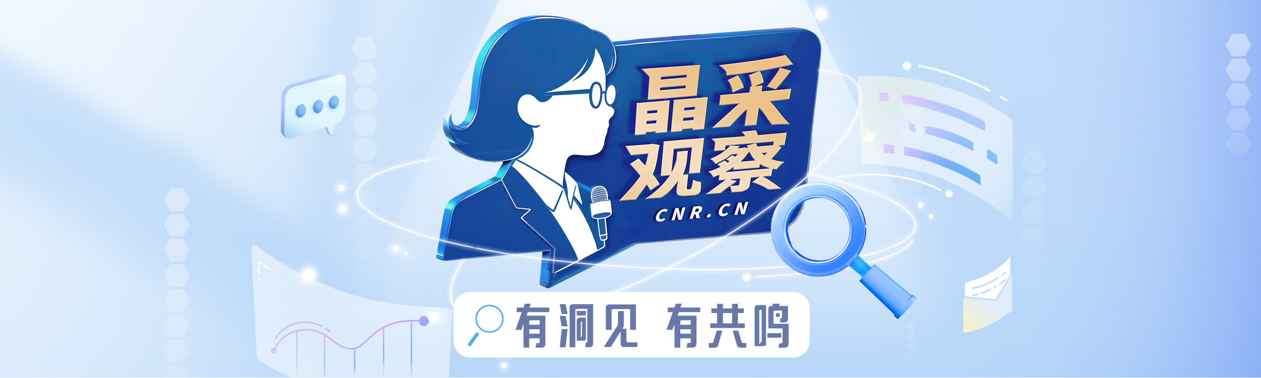 评论:回归民生才是尊重台湾农民