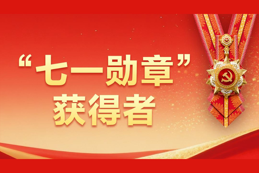 每日经济新闻