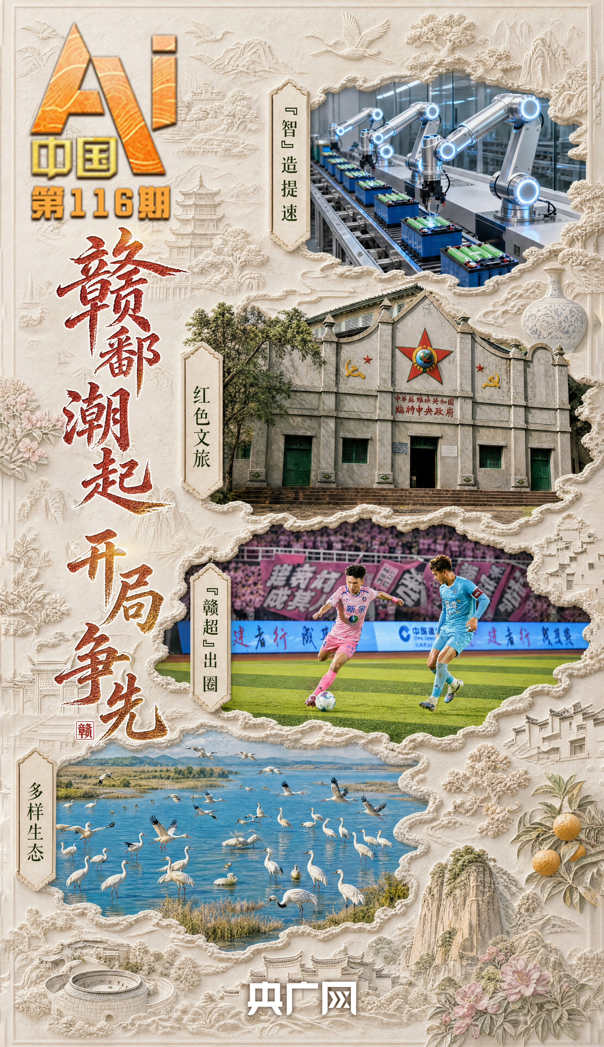 教你拆穿东北雨姐翻车套路