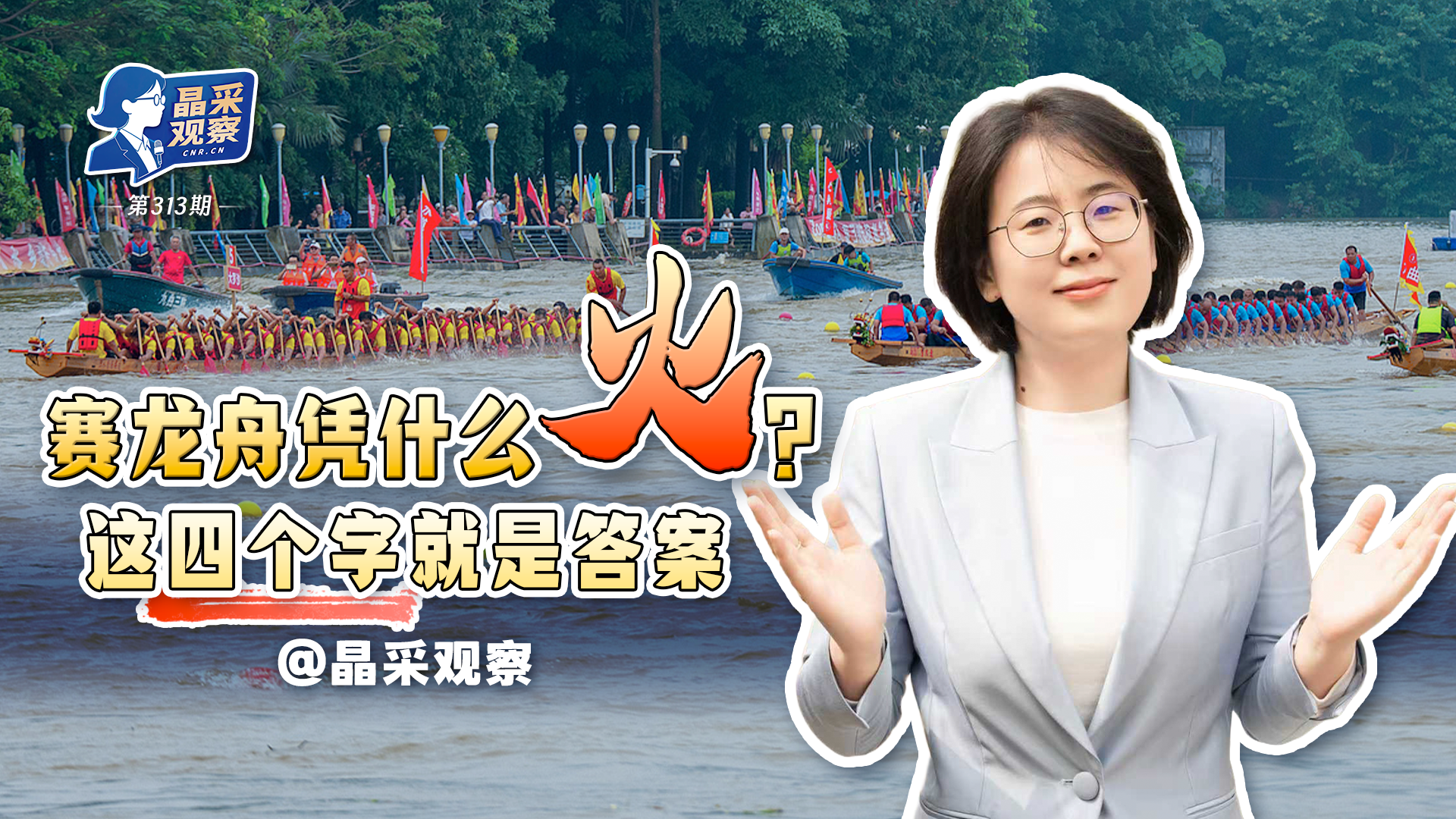 每日经济新闻