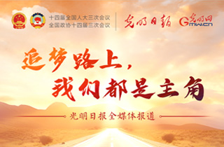 外交部:中方始终愿在平等友好基础上推动同印度各领域合作