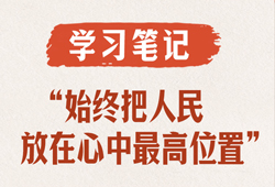 林诗栋蒯曼冠军