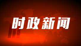 郑钦文决赛前吃了退烧药