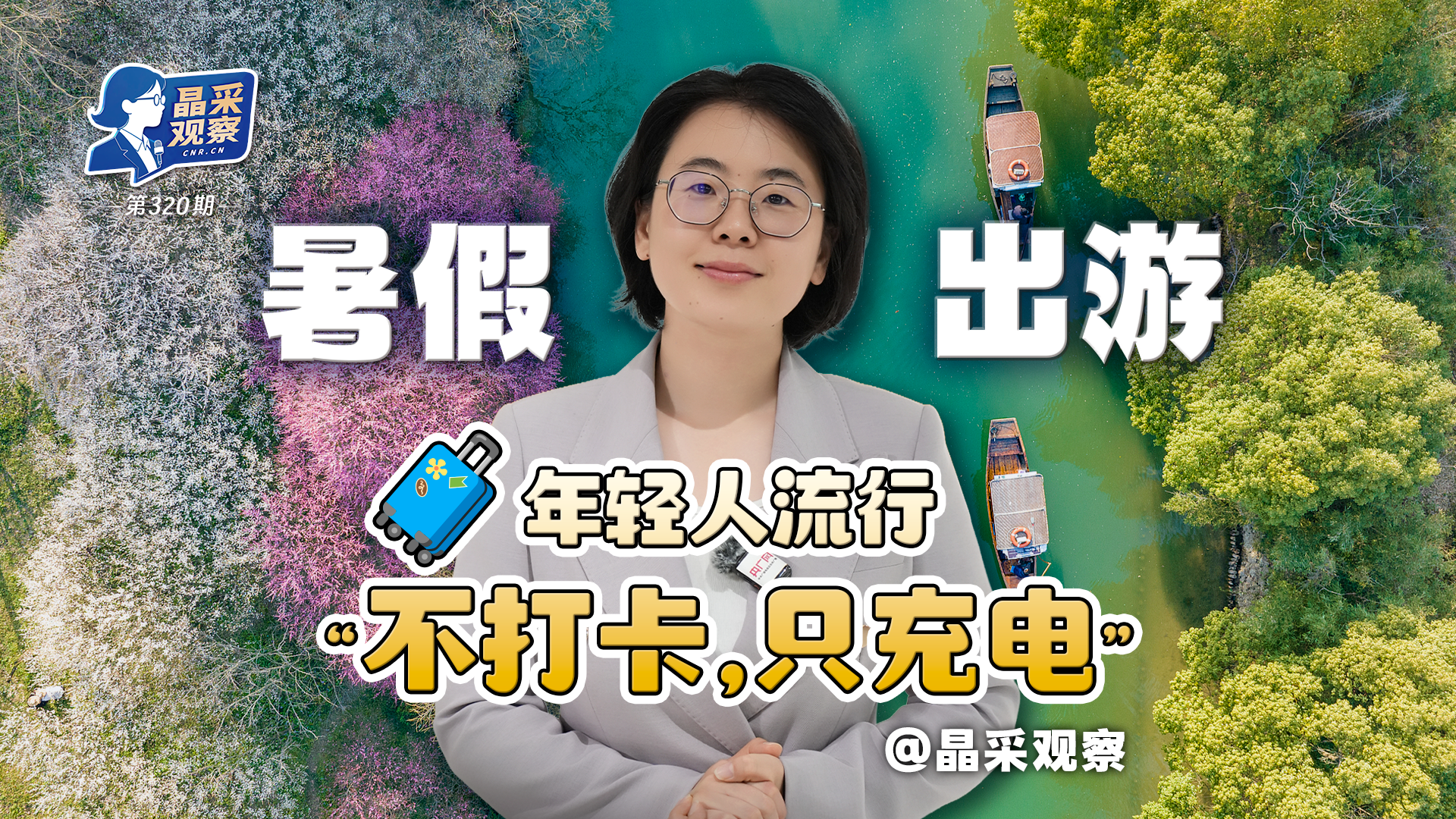 一财资讯