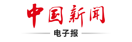为悼念吴邦国同志天安门下半旗