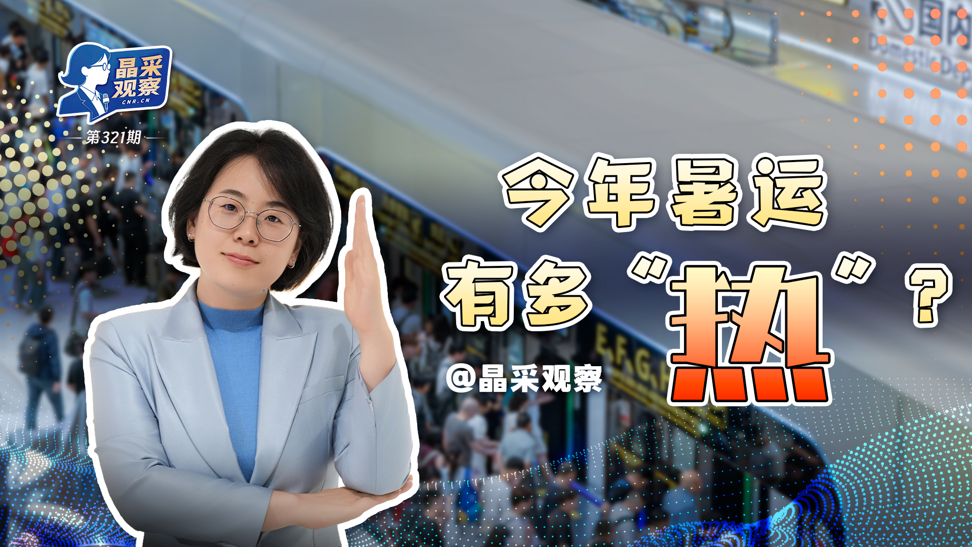 炒股天亏万程序员回应