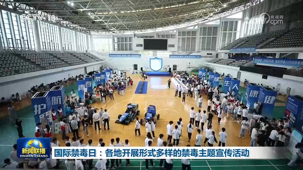 中国地震局对四川宜宾市高县地震启动三级应急响应