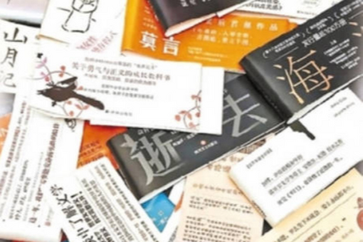 成全视频观看免费高清第6季