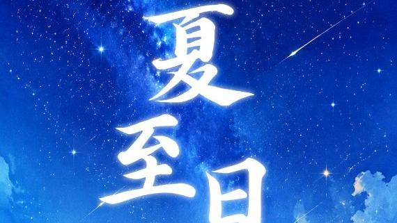 解放军次围岛行动示意图对比