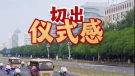 白鹿喝中药睡过头了