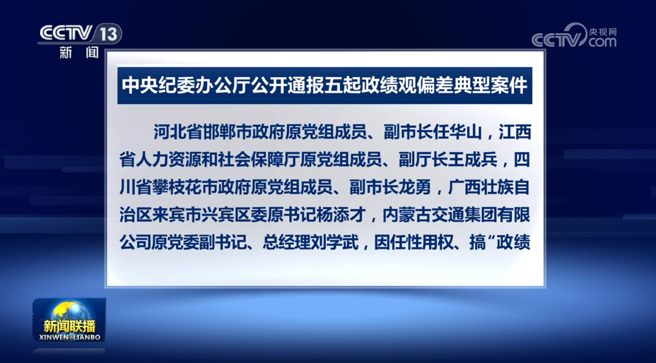 所谓社区维修服务中心暗藏陷阱