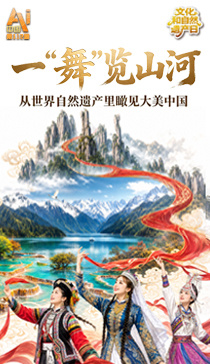 李强出席2026年夏季达沃斯论坛工商界代表座谈会