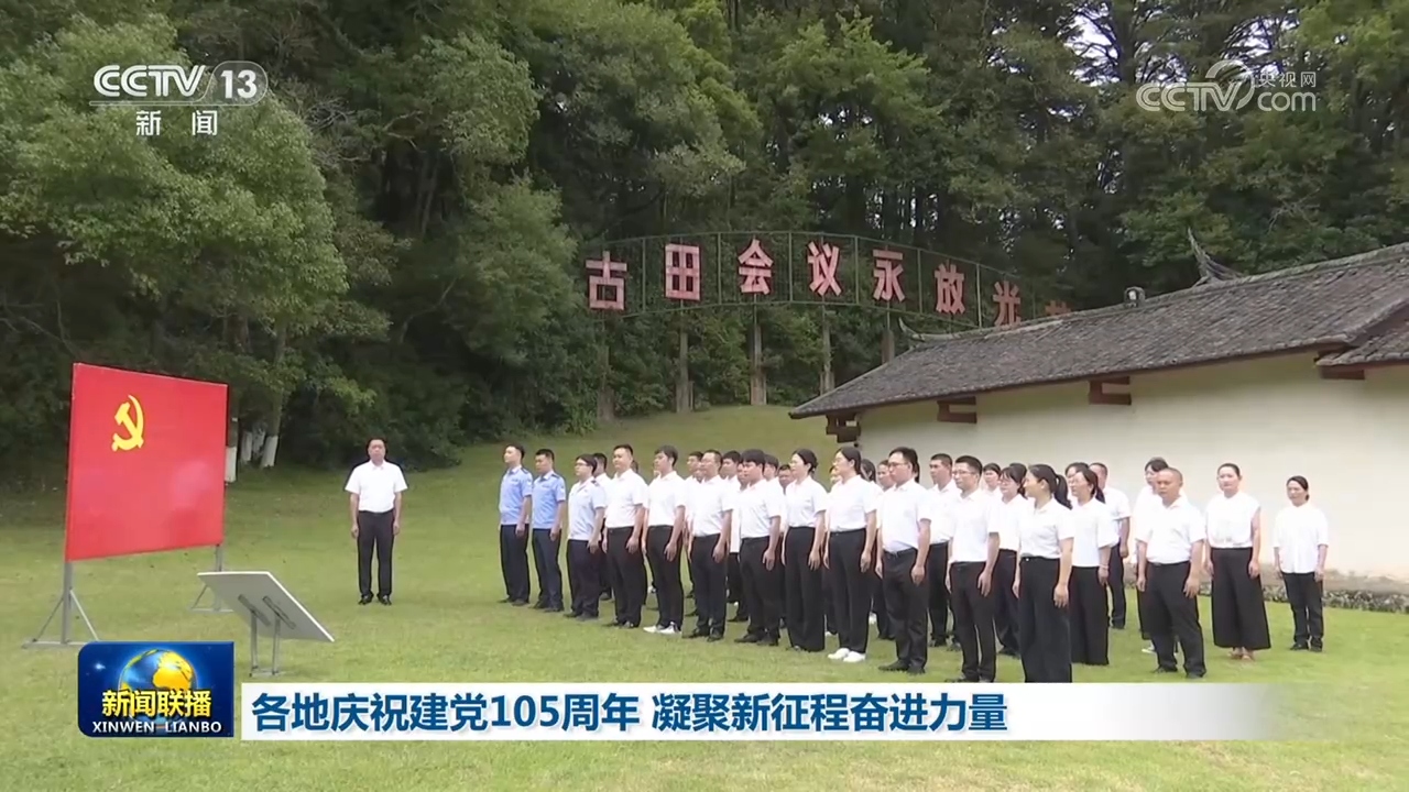 一见·从多次考察党群服务中心，感悟总书记的关切
