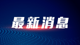 联合国难民署举办研讨会纪念《关于难民地位的公约》通过75周年