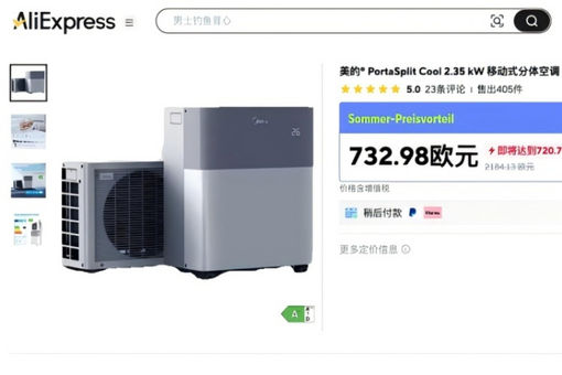 特朗普就黎巴嫩问题再度威胁伊朗
