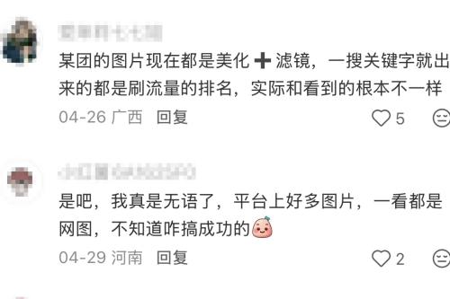 阿娇复胖