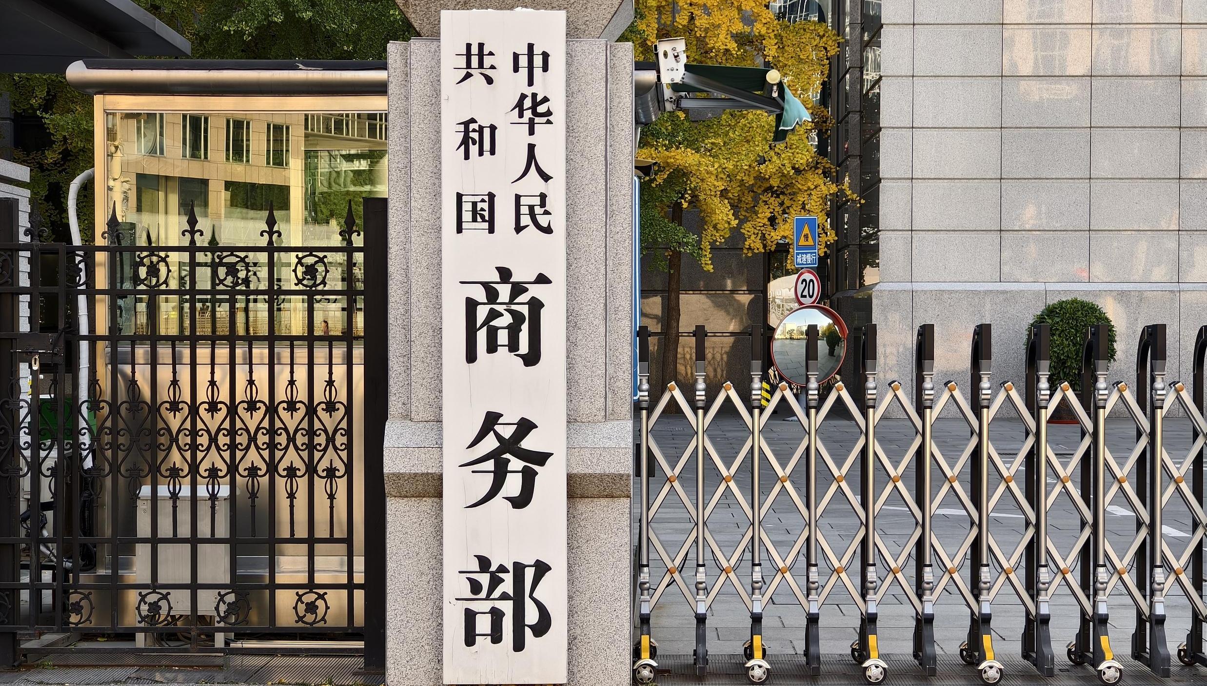 台独顽固分子沈伯洋曹兴诚被惩戒