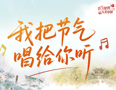 余宇涵清唱谁