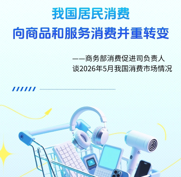 台独顽固分子沈伯洋曹兴诚被惩戒